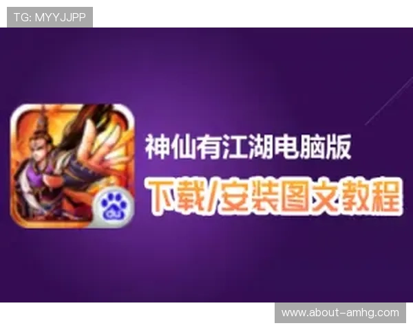 皇冠电脑版官网下载安装教程及安全防护措施详尽说明