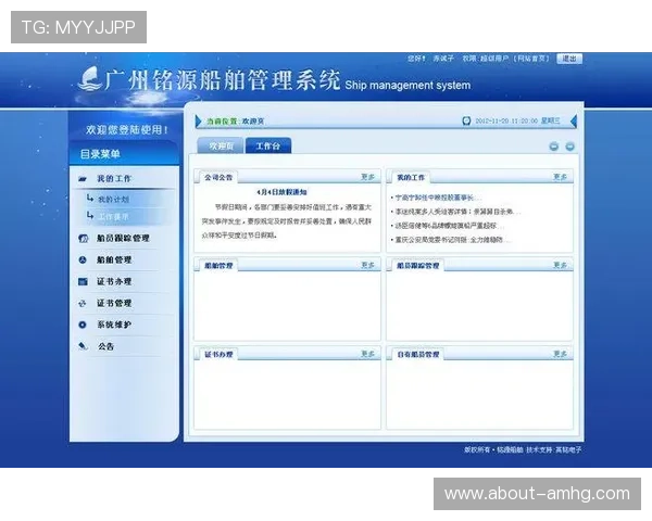皇冠管理端网址最新官方地址，快速进入后台管理的安全通道