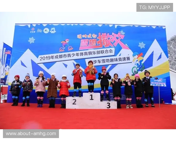 澳门赛马会如何推动青少年体育文化的普及与发展