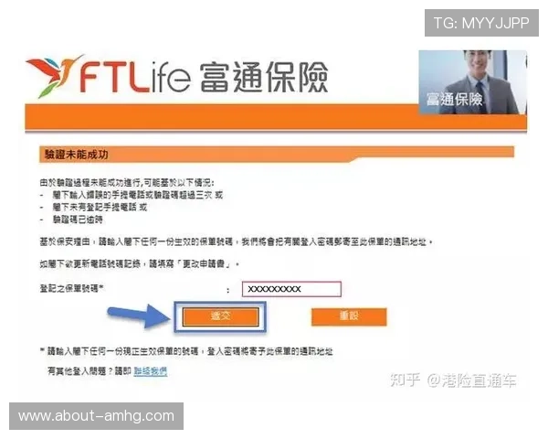 皇冠6686正网最新官方网站下载指南，确保每一步都安全可靠
