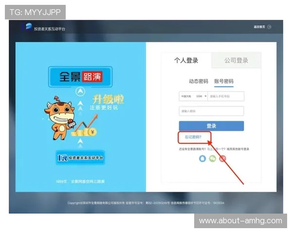 皇冠注册登录入口网站，最新官方入口地址确保账号安全与快速访问