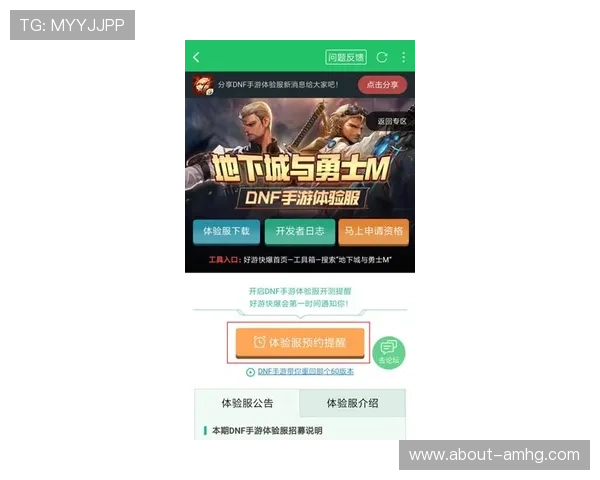 新澳门六玩家交流社区汇聚高手经验分享助你在游戏中取得更大成功 新澳门六玩家交流社区汇聚高手经验分享助你在游戏中取得更大成功