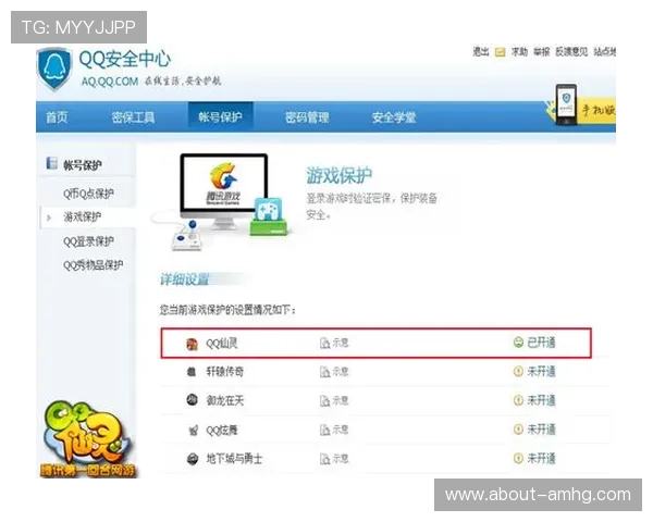 皇冠app官方下载网址官方授权，保障玩家账号安全与游戏体验的最佳选择