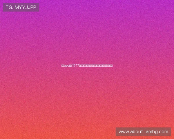 皇冠app官网1717:世界杯赛场上的明星球员表现与最佳阵容推荐指南 皇冠app官网1717:世界杯赛场上的明星球员表现与最佳阵容推荐指南